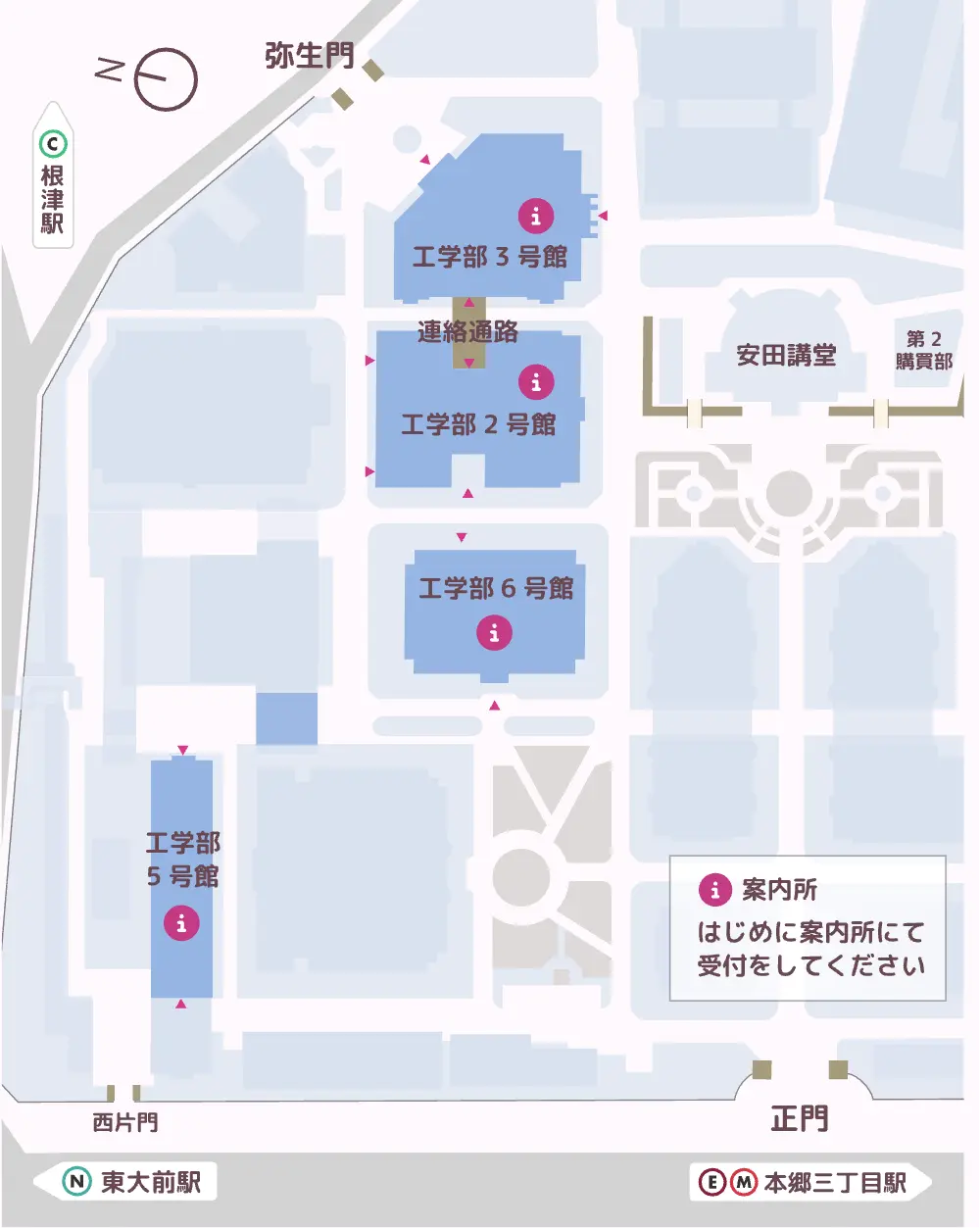 東京大学本郷キャンパスの案内図。会場は工学部2・3・5・6号館。正門と西片門、各会場の案内所の位置を表示。