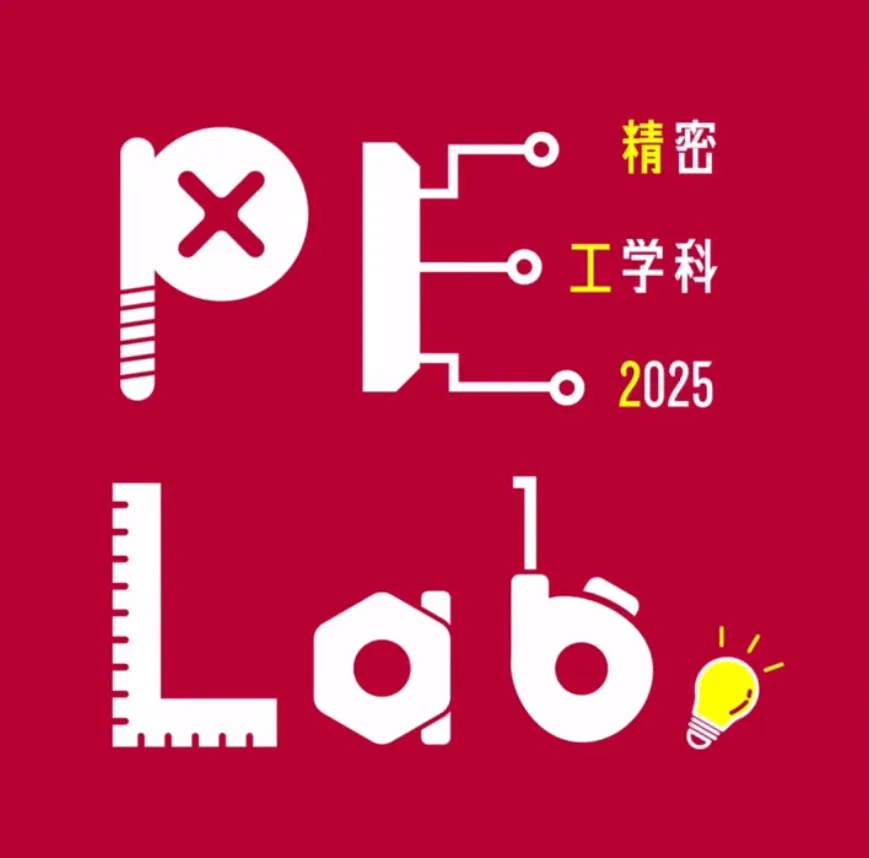 精密Lab.のアイコン