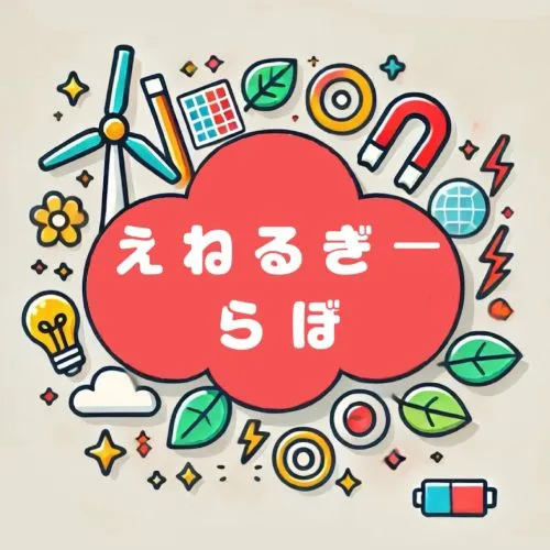 えねるぎーらぼのアイコン