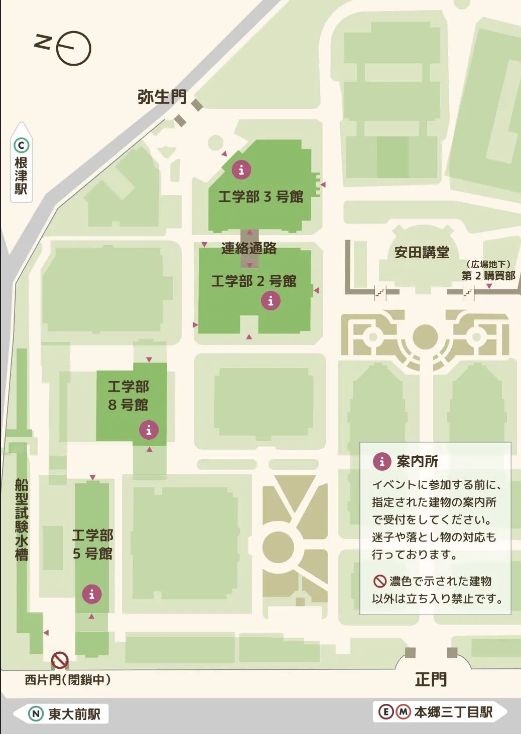 キャンパスマップ